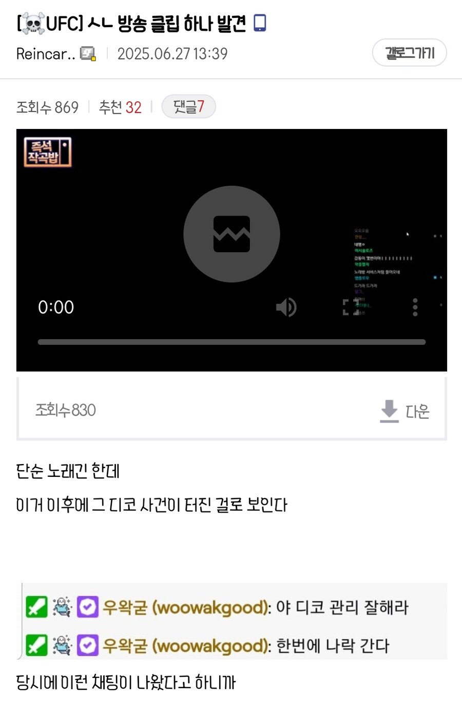 ㅇㅇㄱ)그래서 이거 파묘어케됨?_1.jpg