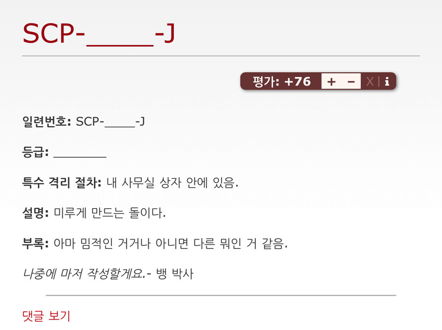 오겜3)나왔네?_1.jpg