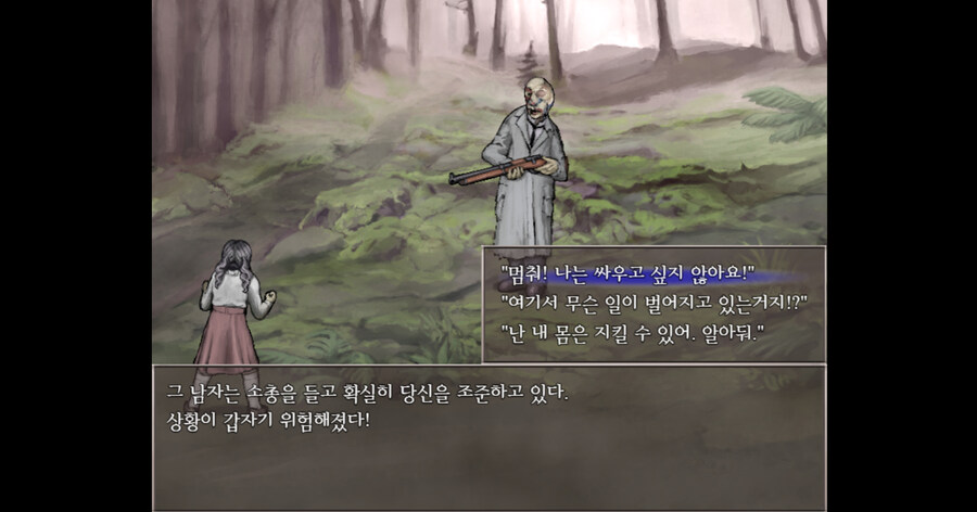 (피어앤헝거2)여기는 외지인한테 대체 왜 이러냐_1.jpg