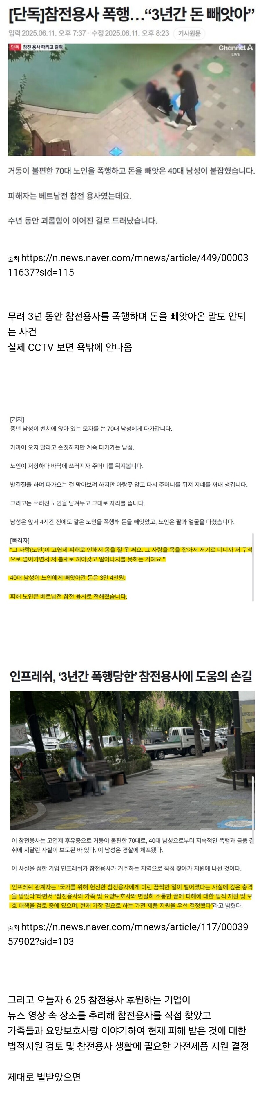 재업)구매해서 혼내줬다._1.jpg