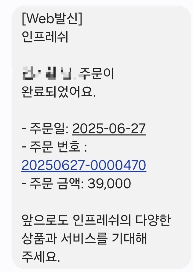 재업)구매해서 혼내줬다._3.jpg