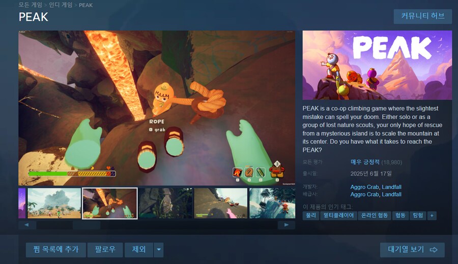 한달동만 만들어서 백만장 판 게임_2.png