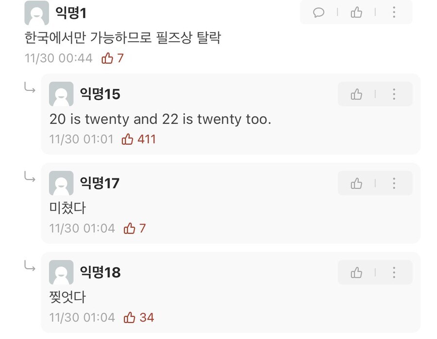 문과 이과 모두 감탄한 천재_2.jpg