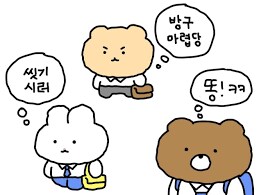 케이팝의 대항마였던 넷플릭스 똥범벅 크루즈 봤는데_1.png