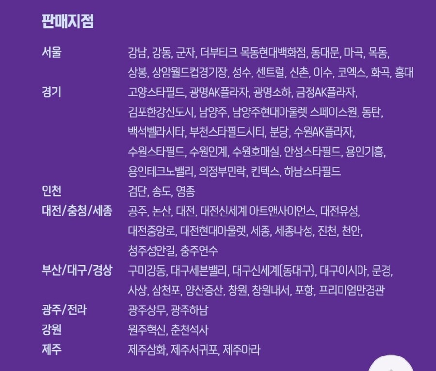 호옥시.. 30일까지인 메가박스 오리지널팝콘R 필요한 사람 있을까??_2.jpg