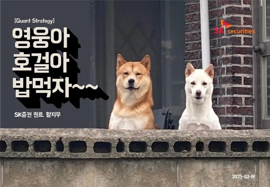 실제로 sk증권에서 사용했던 짤.jpg_1.webp