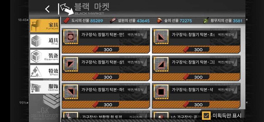 소전) 우중아아아아아!_1.png