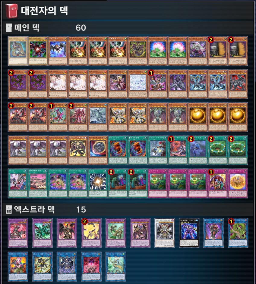 [마듀] 이래도 돌아간다 이거지 .._1.png