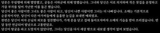 활협전) 여러가지 의미로 기대되는 히로인.jpg_2.png