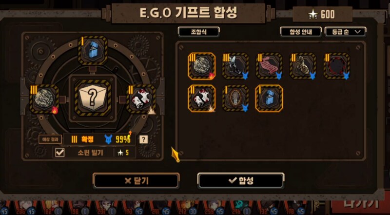 림버스) 소원을 빌어도 합성 확률이 99% 잖아 ㅋㅋㅋㅋㅋㅋ_1.png