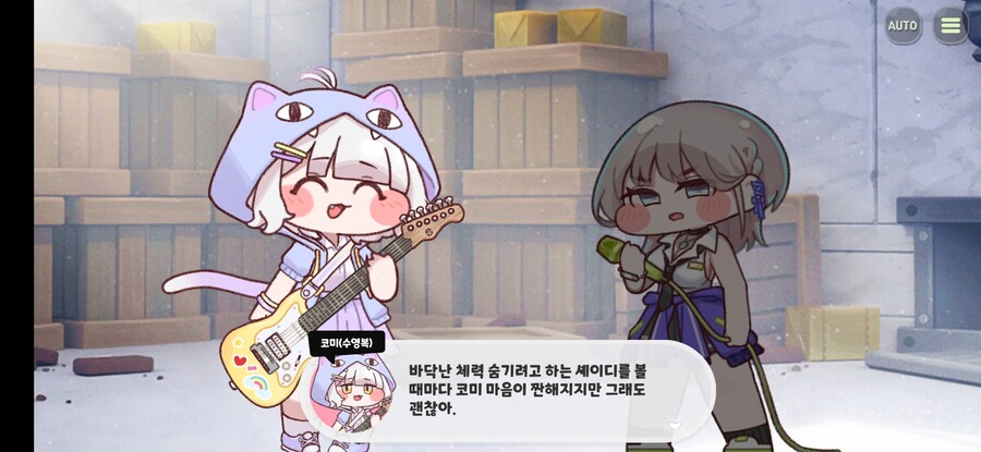 트릭컬)천년돌 셰이디_3.jpg