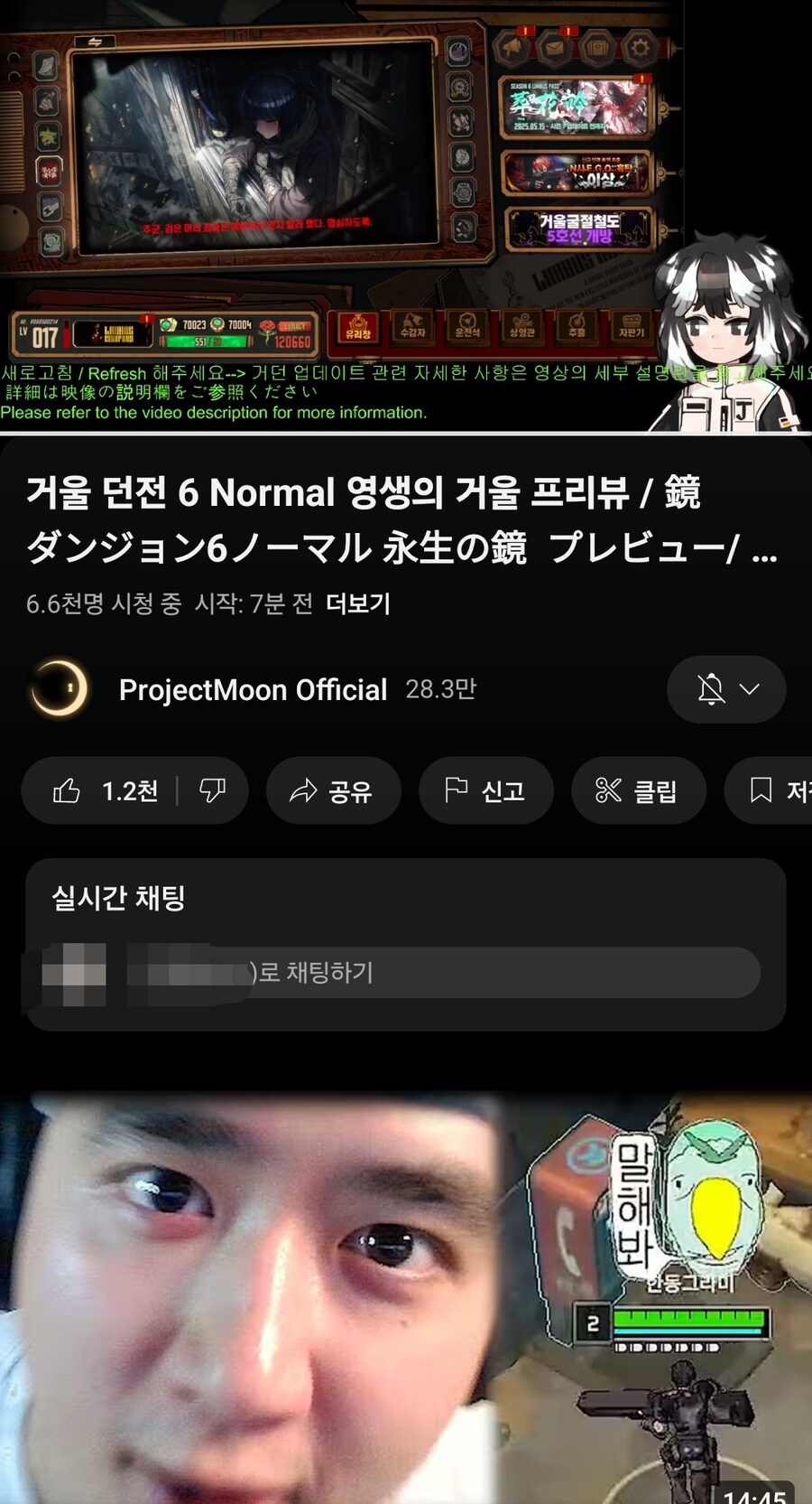 림버스)김지훈 초심잃었네_1.jpg