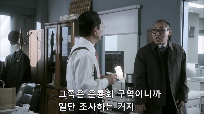 올해로 25년 된 일본 국민 수사드라마 주인공의 특징_7.jpg