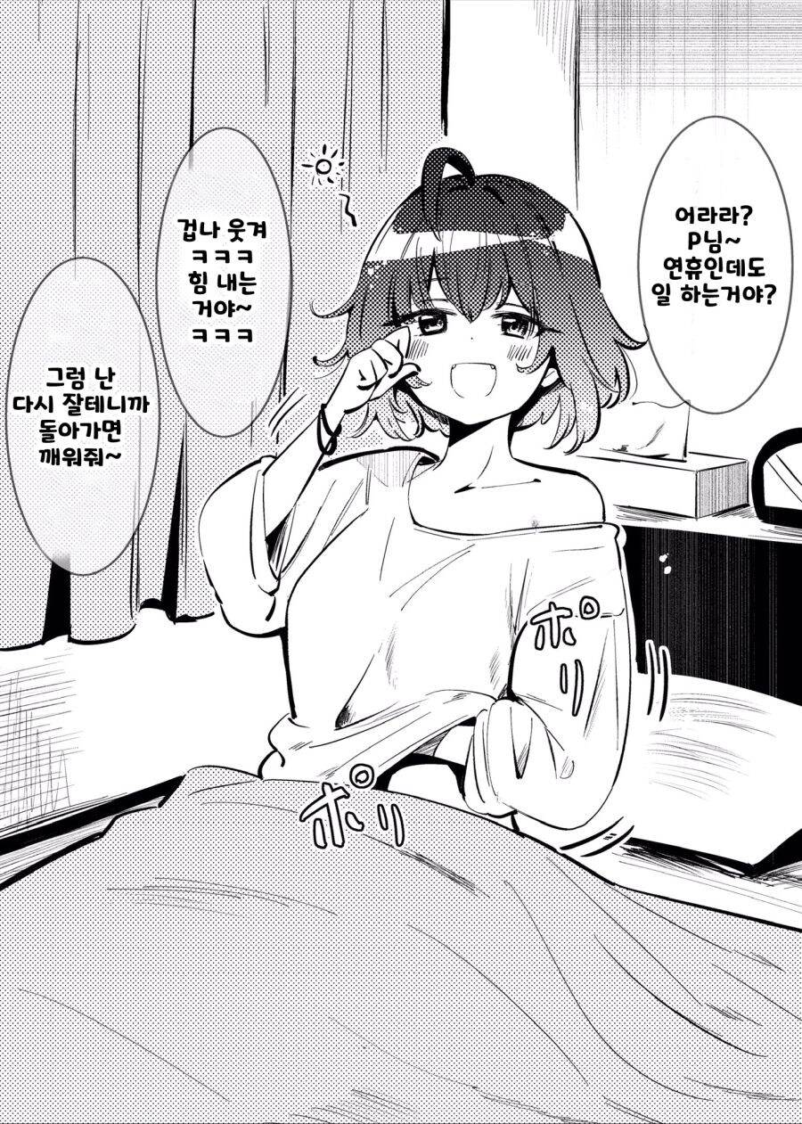 요즘 기준 S급 전업주부 아내_1.jpg