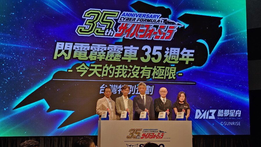 [사이버포뮬러] 35주년 1:1 자동변형 뉴 아스라다 실차 프로젝트 공개_1.jpg