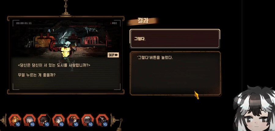 림버스)도시를 사랑합니까??_1.png