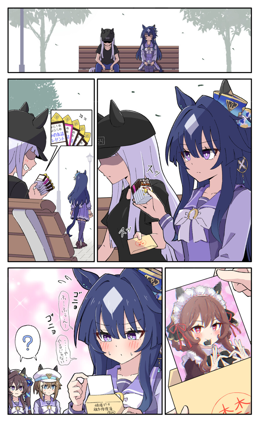 말딸) 베르시나의 은밀한 취미_1.jpg