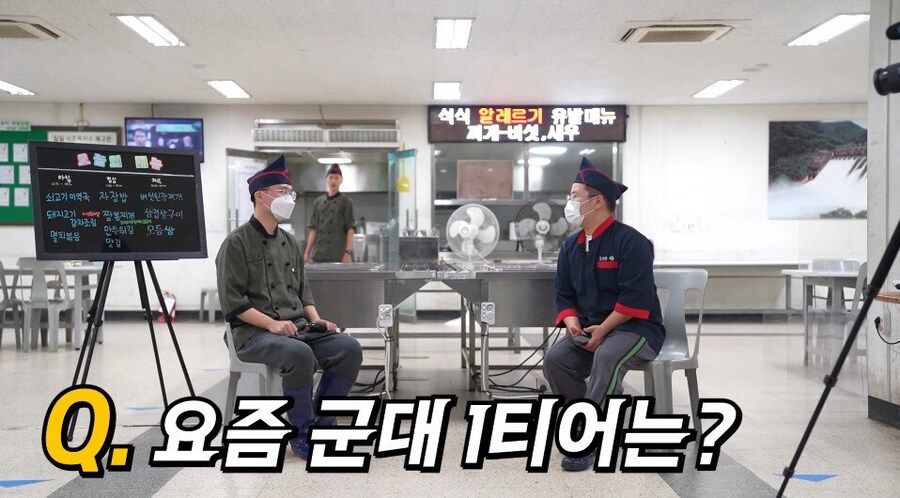 취사병이 말하는 요즘 군대 음식 1티어.JPG_1.jpg