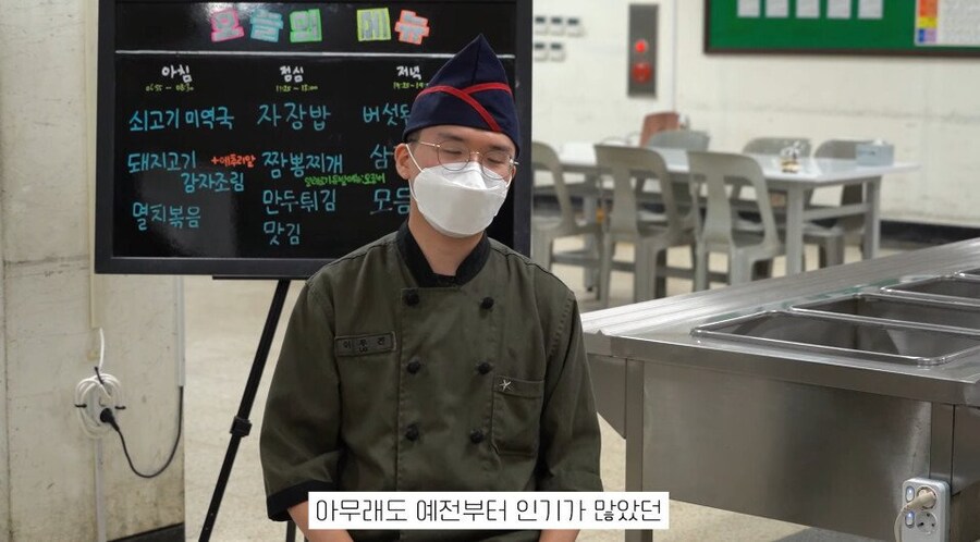 취사병이 말하는 요즘 군대 음식 1티어.JPG_2.jpg