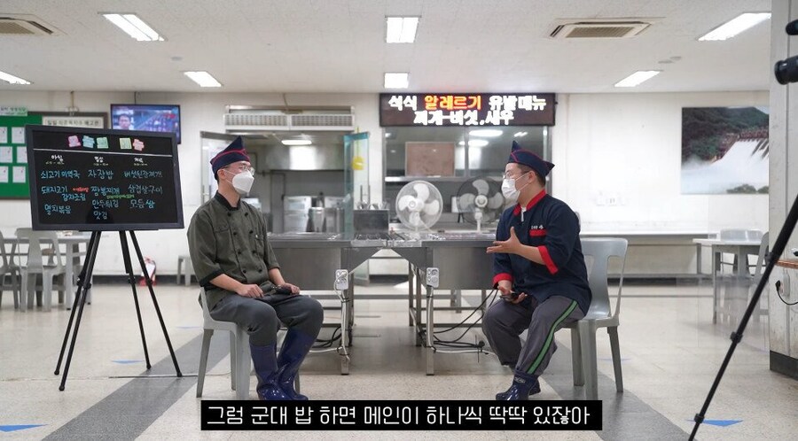 취사병이 말하는 요즘 군대 음식 1티어.JPG_10.jpg