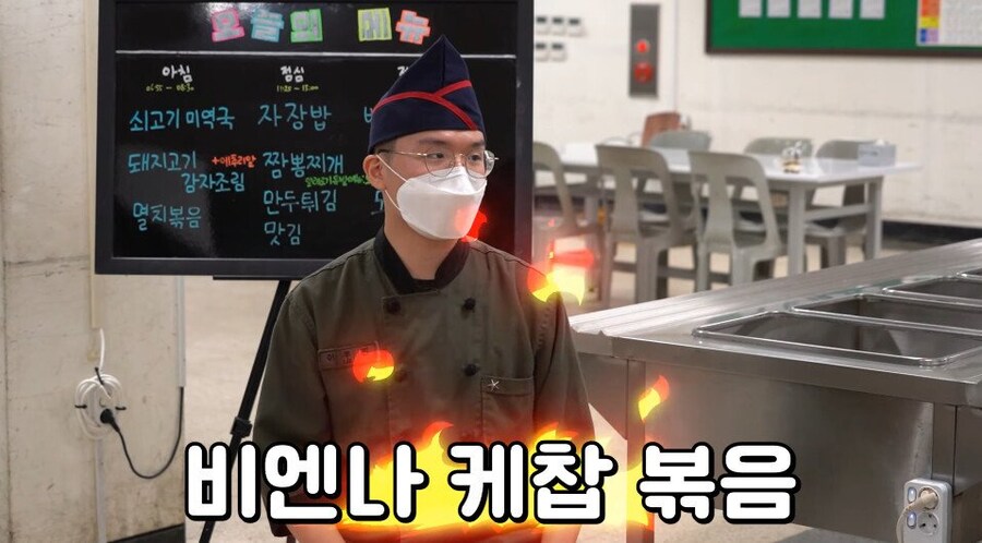 취사병이 말하는 요즘 군대 음식 1티어.JPG_12.jpg