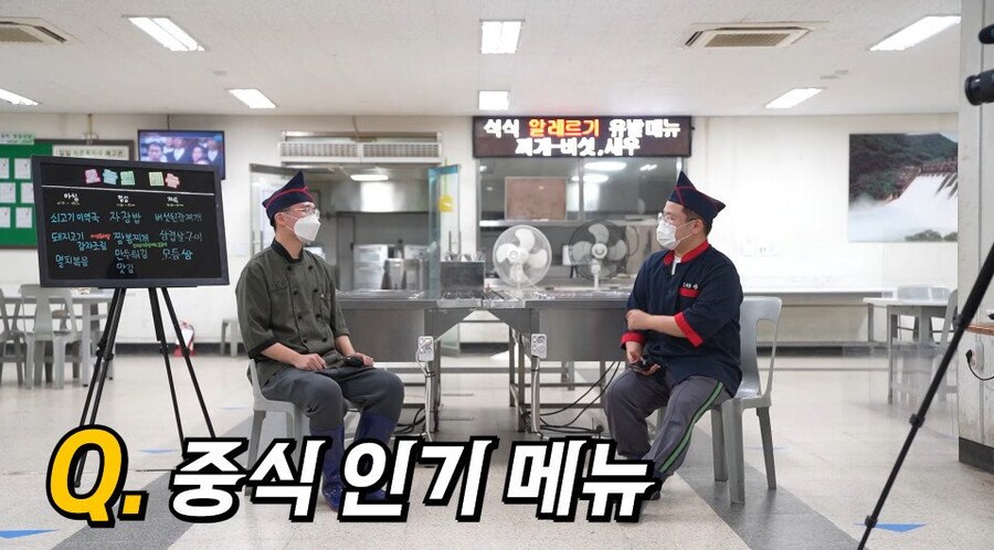 취사병이 말하는 요즘 군대 음식 1티어.JPG_13.jpg