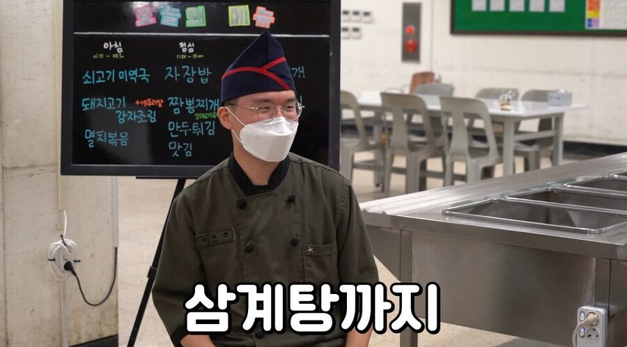 취사병이 말하는 요즘 군대 음식 1티어.JPG_15.jpg