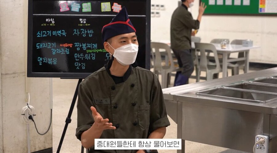 취사병이 말하는 요즘 군대 음식 1티어.JPG_17.jpg