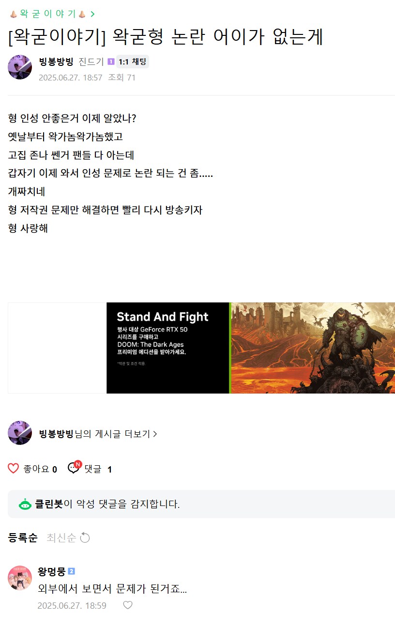 ㅇㅇㄱ) 논란이 어이가 없는 이유_1.png