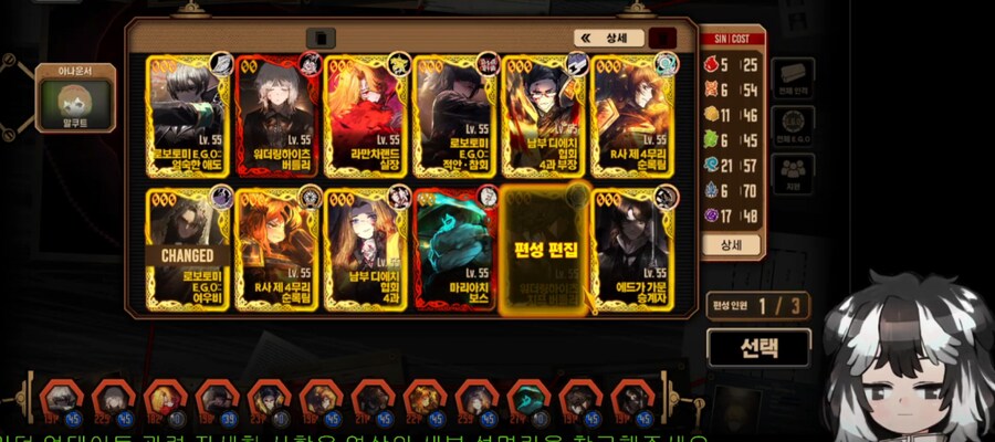 림버스) 여우비 히스떴다아아아아아아아_1.png