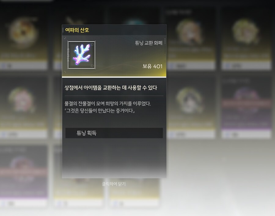 명조) 이 게임 오래하면 할 수록 느끼는 거_1.jpg