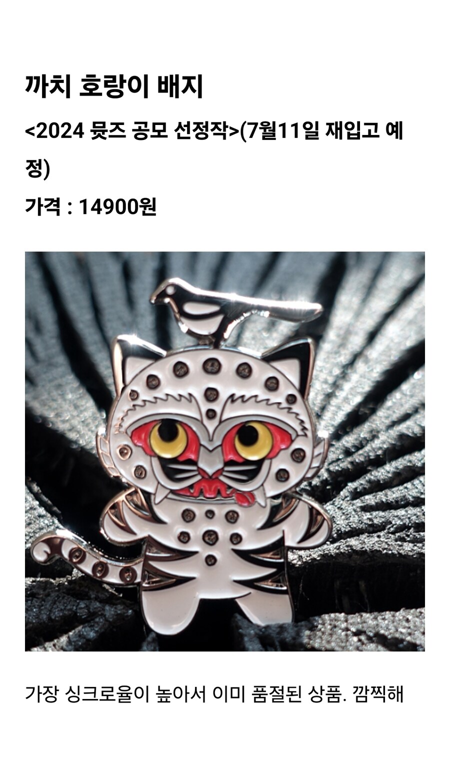 케이팝 )때문에 뜻밖의 국립중앙 박물관 굿즈 품절_1.jpg
