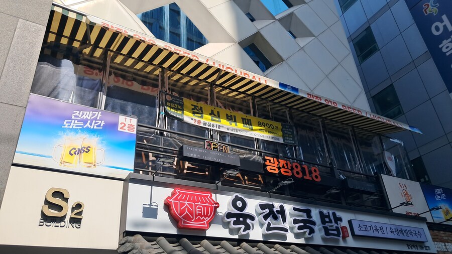 2025년 헌혈 + 강남 점심 기록 - 상반기(스압 주의)_17.jpg