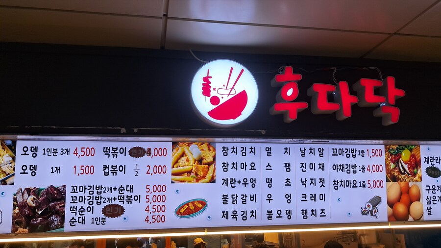 2025년 헌혈 + 강남 점심 기록 - 상반기(스압 주의)_74.jpg