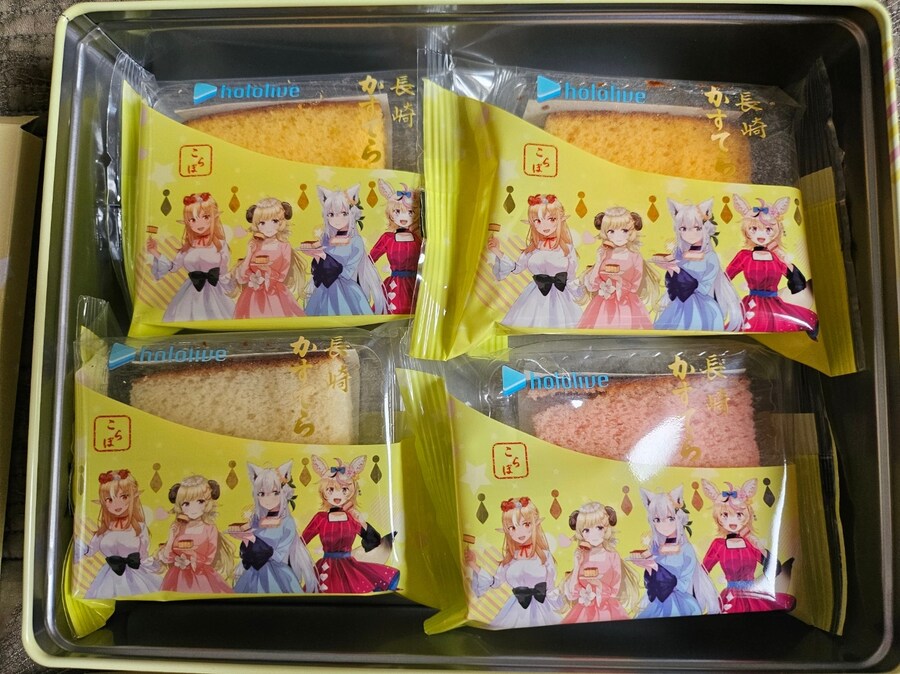 버튜버) 오늘 도착한 4 와타메_2.jpg