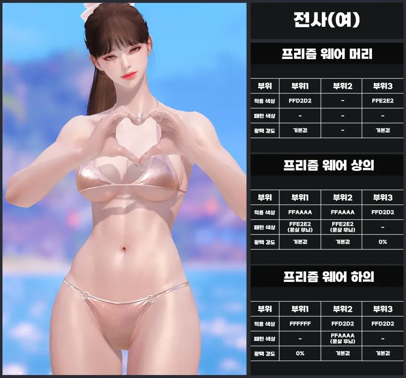 [로아] 여전사 복근이 제일 예쁘긴해_1.webp