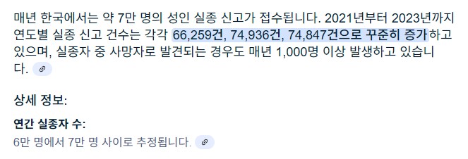 진지하게 생각해보니 좀 이상한 오징어게임 설정_5.png