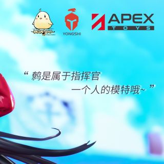 [APEX] 1/7 아주르 레인 - 다이호 사랑의 파트너 Ver_4.jpg