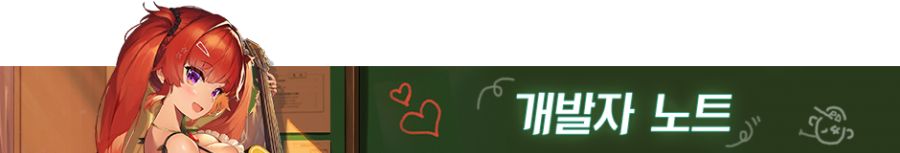 라스트오리진 7월 업데이트 예고_1.png