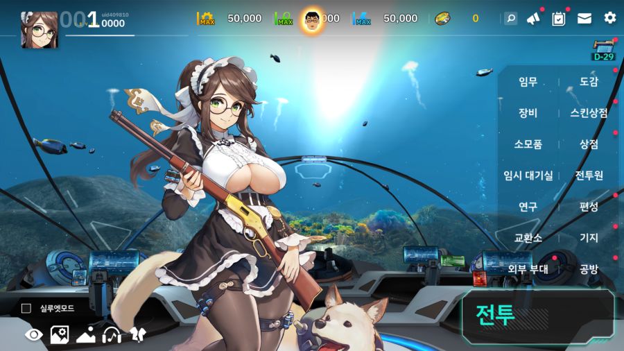 라스트오리진 7월 업데이트 예고_8.png