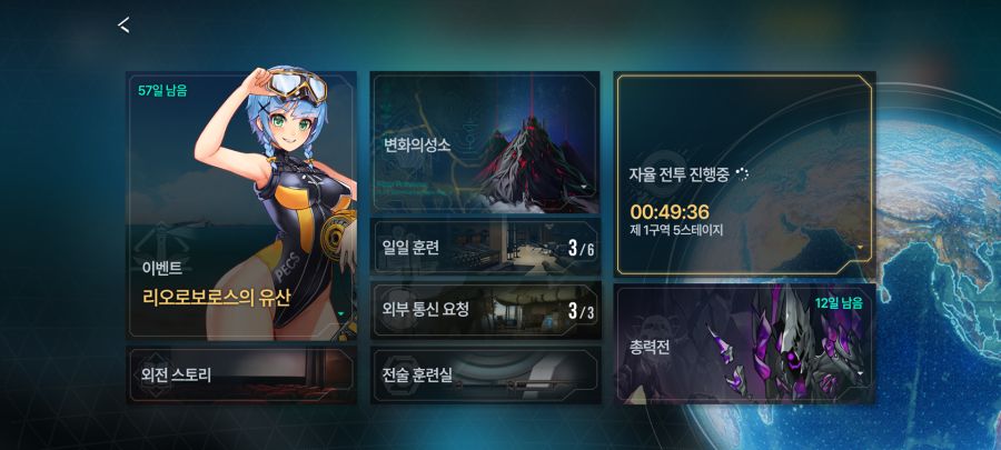라스트오리진 7월 업데이트 예고_10.png