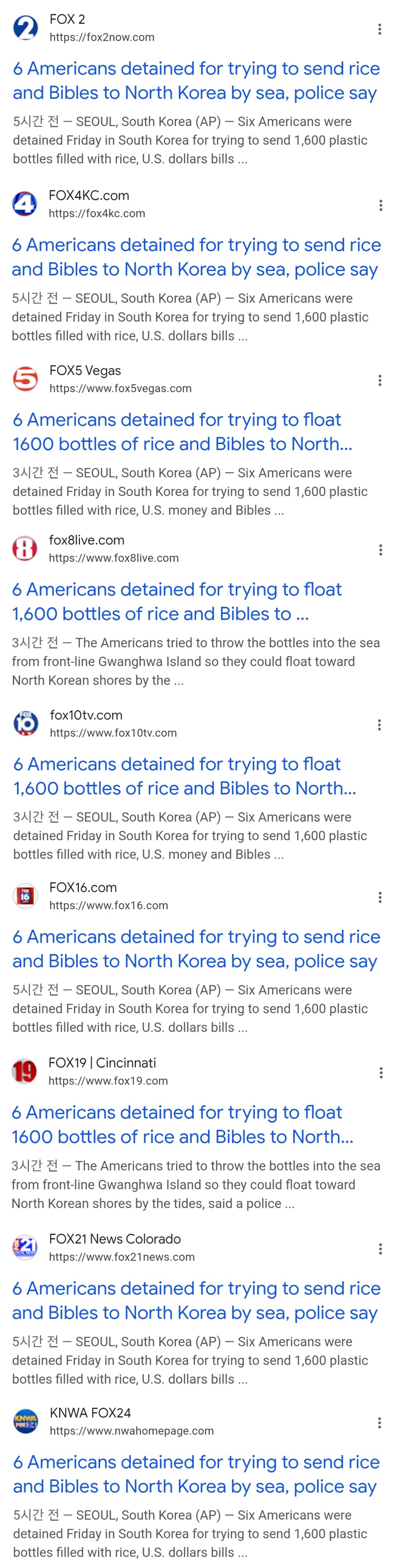 북한에 쌀 성경 현금 보내려던 미국인 6명 체포_2.jpg