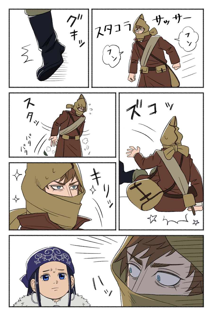 집가면서 볼려다 그냥 말아떠_1.jpg