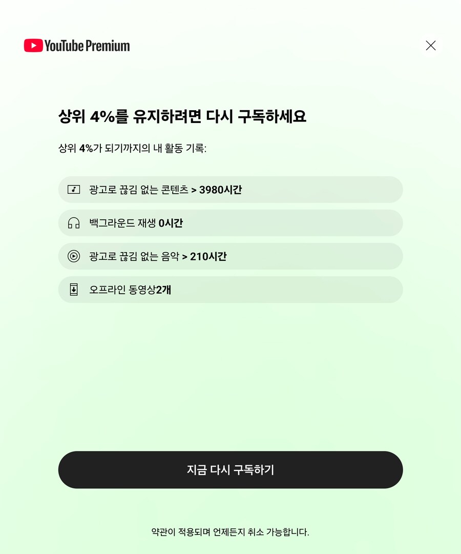 유튜브)원래는 1%였는데_1.jpg