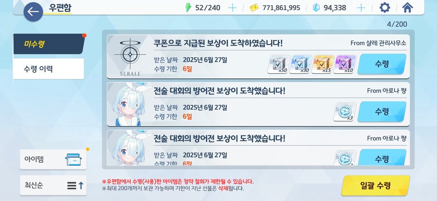 블루아카)김용하 감다뒤 다됬네_1.jpg