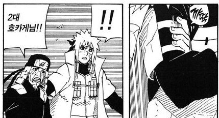 나루토 아무도 과잉대응이라 생각안한 장면_2.jpg