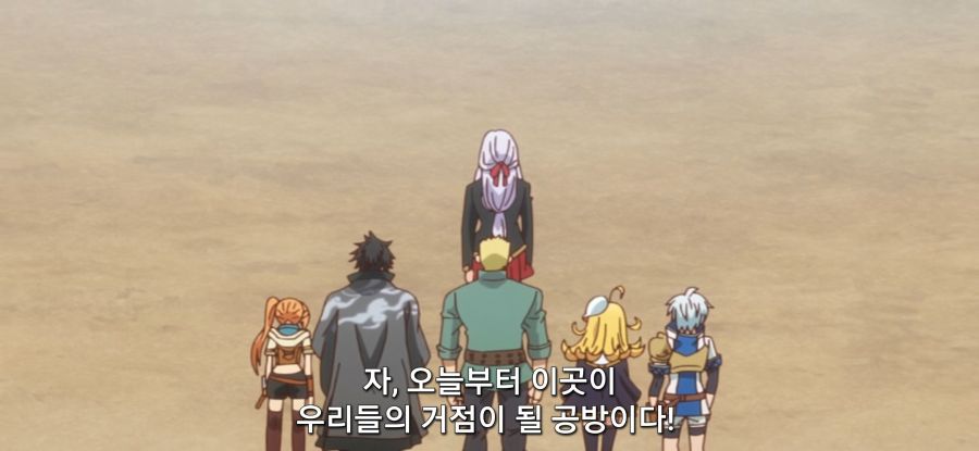 [착각하는 공방주] 스압 건물 건설_1.jpg