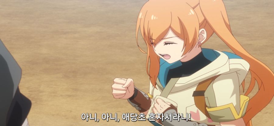 [착각하는 공방주] 스압 건물 건설_9.jpg