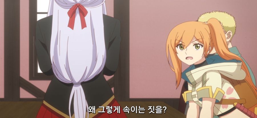 [착각하는 공방주] 스압 건물 건설_37.jpg