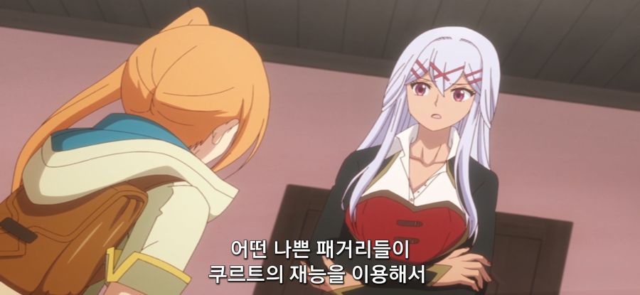 [착각하는 공방주] 스압 건물 건설_39.jpg